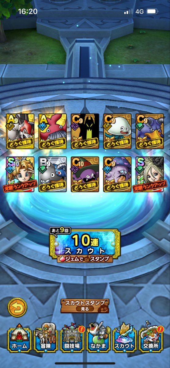 jack_719919's tweet photo. ジューンブライドガチャは10連目でマカロンにセティアと大当たり😆👍
無料ガチャでも本日馬🐎㊗️
タクトのガチャはなかなかいい調子👌

#ドラクエタクト https://t.co/8TGUO9a0Bs