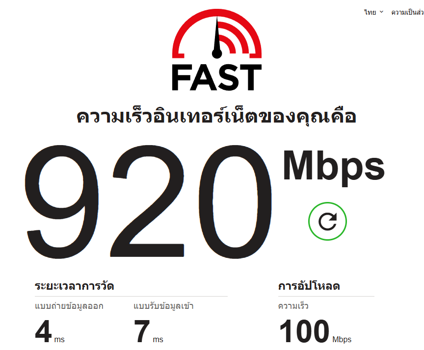 la_3in's tweet photo. เน็ตเร็วแล้ว แต่ฝีมืออาจจะยัง 555555555 ล่กกก ครั้งแรกที่กดให้ตัวเอง ตอนนั้นที่กดให้เพื่อนมันไม่ล่กอ่ะ #BUS_LIGHTASONE https://t.co/6zq09N2yZJ