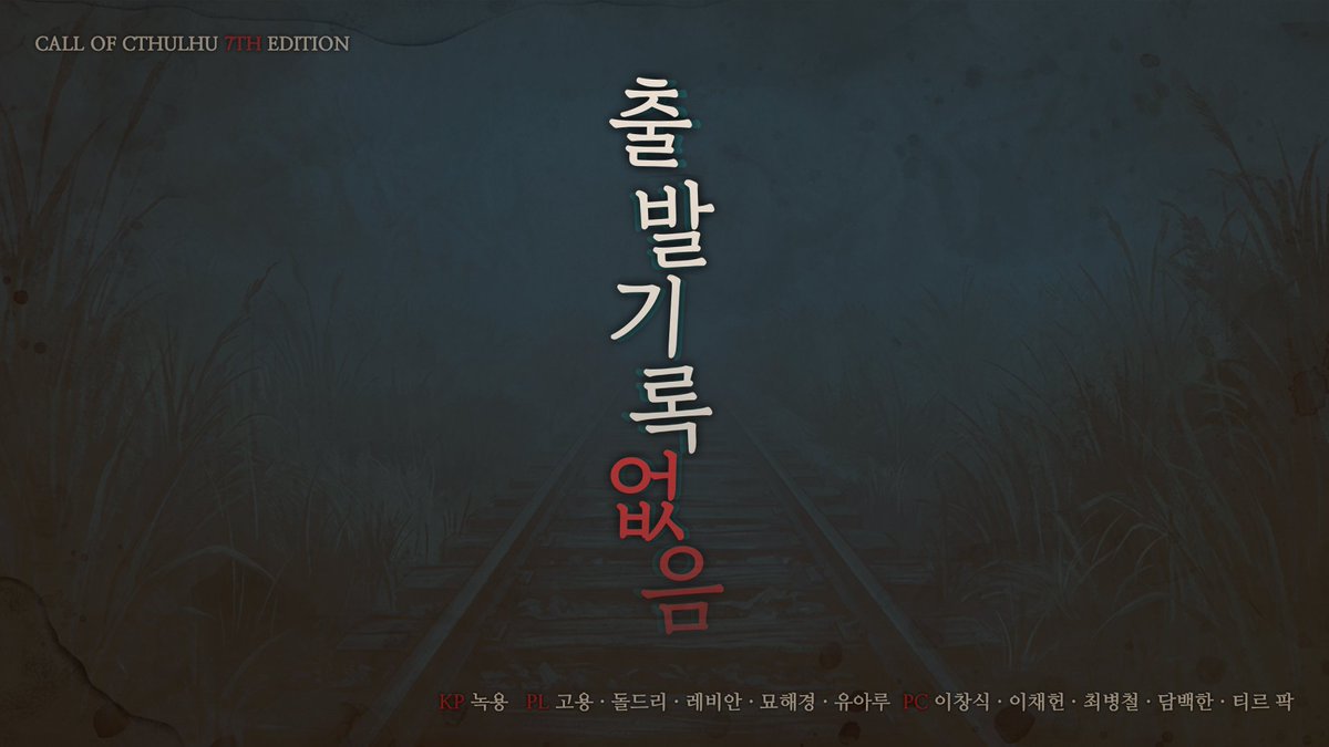 Doldree's tweet photo. 오늘 인생 첫 TRPG를 진행합니다.
벌써부터 연기를 못할 내가 상상된다...으엨
있다 방송에서 봐요~~~ https://t.co/Kc3BsVGoOk