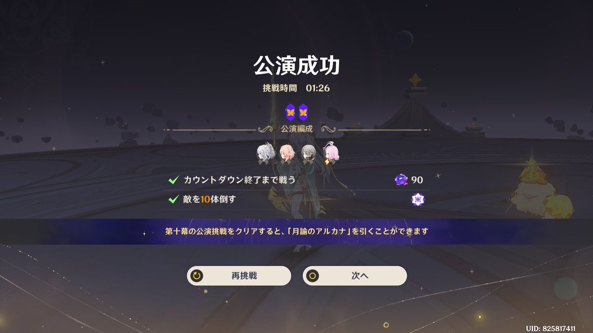 VEARY_'s tweet photo. 今回のシアターえぐいか https://t.co/B2ZDsqkuNe