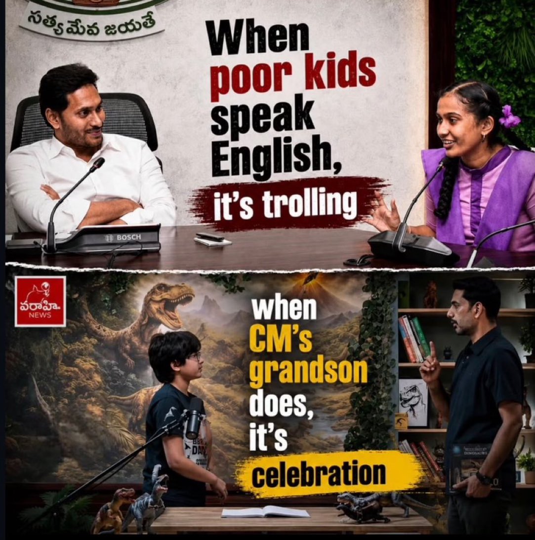 StrykerForce6's tweet photo. ఒక టీచర్ అతనికి ఉన్న passion కొద్ది 
english accent నేర్పించాడు… 

దానిలో జగన్ చేసింది ఏముంది?

రాజకీయాలకు వాడుకున్నాడు….

english medium introduce చేసింది TDP. https://t.co/DSZpQlxoGH