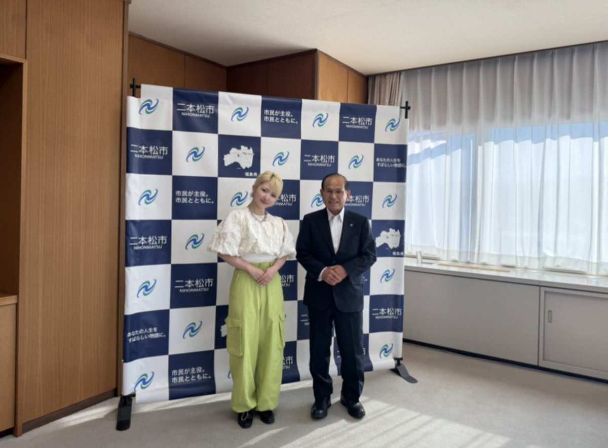 anna231108's tweet photo. 本日は二本松市長の三保市長へマクドナルドゴスペルフェス優勝のご報告へ参りました！
大変喜んでいただけて、これからも二本松を盛り上げていってくださいと温かいお言葉をいただきました！
精進させていただきます❤️‍🔥
ありがとうございました☺️🙏🏻 https://t.co/S6z8tpjhWn