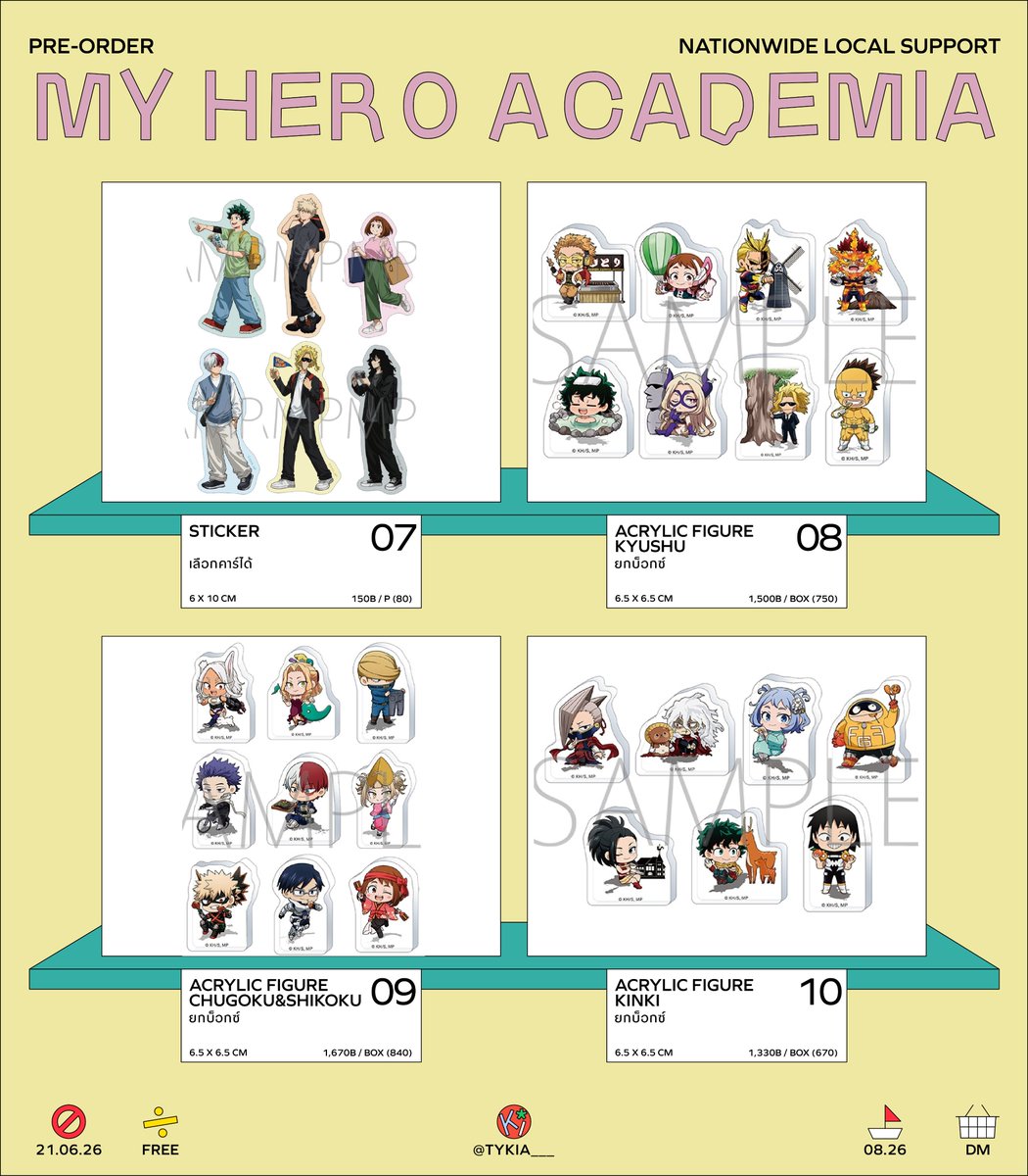 tykia___'s tweet photo. My Hero Academia - Nationwide Local Support Fair

★ ราคาตามภาพ
★ มัดจำได้ ที่เหลือภายใน 30/7/2026
★ ทุกๆยอด 1100 เยน สุ่มรับ Pennant-style sticker 1 ชิ้น (รูปของแถมชัดๆในเมนชั่น)
★ หากสินค้าหมดก่อน กี้ชำระคืนเต็มจำนวนค่ะ

★ ราคารวมส่ง 🚢 + ภาษี
★ ค่าส่งในไทยเริ่ม 45฿

★ รับถึง 21/6/2026
★ เว็บส่ง 8/2026

ᯓ ดูรูปเพิ่ม/สอบถาม/สั่งซื้อเดมได้เลยค่ะ

#ตลาดนัดMHA #ตลาดนัดUA #ตลาดนัดยูเอ #ตลาดนัดมายฮีโร่ #ตลาดนัดมฮร