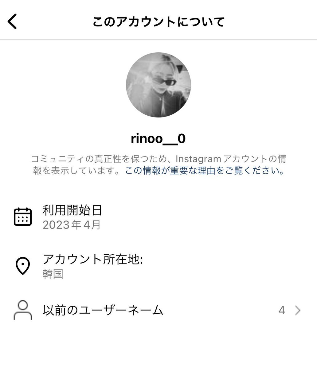 s2makerosk's tweet photo. 現IS:SUEの4人は日プファイナルの4日後にインスタアカウント作成

4人からの投稿はストーリー含め事務所の所属発表まで無し、bio欄だけ自由に動かせそうな感じでたまに一言変えたりしてた

人によってメンションされたヲタクのストーリーに既読やいいね、アンケート機能越しに質問答えてくれてる子もいた(一切しない子もいた)
凛はfdのセンイル企画アカウントの投稿全部にいいねしてくれてた

ファイナルから約3ヶ月後くらいに4人のアカウント所在地が韓国になっててヲタク騒然
その約2週間後に事務所所属発表、それぞれのアカウントで宣材写真とメッセージ投稿
その1週間後に全員アカウント削除