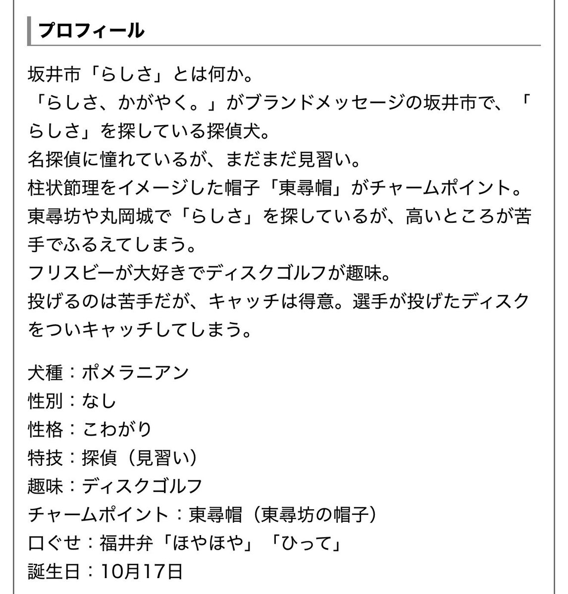 mayukoNLC3's tweet photo. 坂井ほや丸ちゃんと言うめちゃくちゃ可愛い子を見つけてしまった、、、、やばいぞこれは可愛い
#坂井ほや丸 https://t.co/iG3BlWZ9be