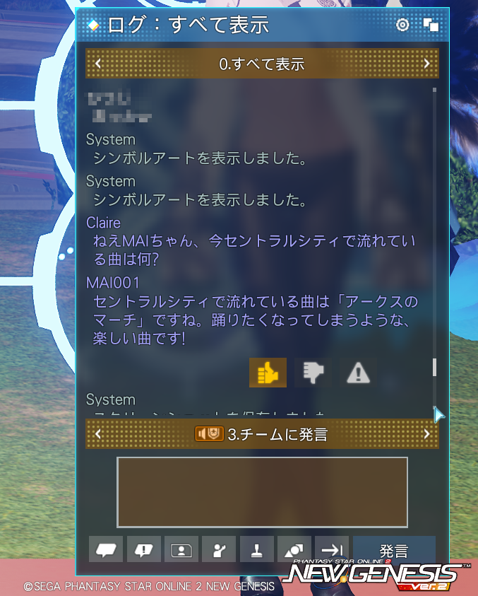 Pso2Claire's tweet photo. へぇ(どうにもにじさんじか何かのコラボで誰かが歌ってるようにしか聞こえない https://t.co/Mb5iD6r1QQ