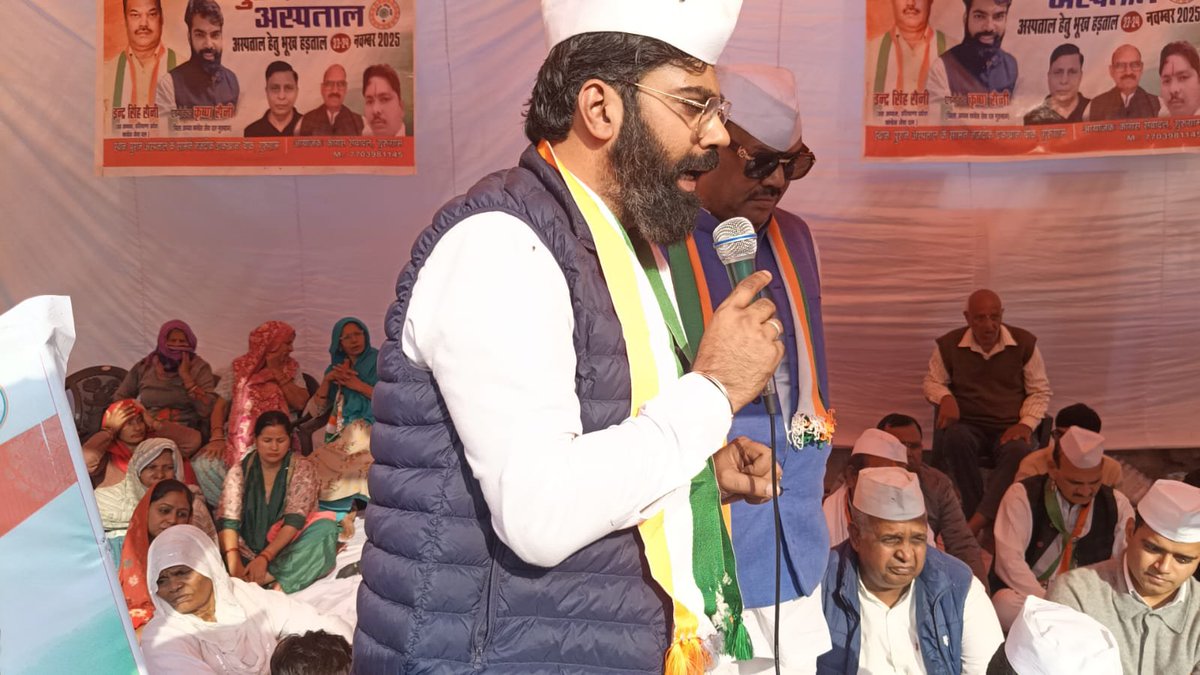 CongressSevadal's tweet photo. 8 वर्षों से बंद पड़े गुरुग्राम सिविल अस्पताल को पुनर्जीवित करने की लड़ाई गुरुग्राम कांग्रेस सेवादल लगातार लड़ रहा है। 

जिला अध्यक्ष कृष्ण सैनी जी एवं इंद्र सिंह जी के नेतृत्व में भूख हड़ताल, धरना, प्रदर्शन और सैकड़ों जनआंदोलनों के माध्यम से जनता की आवाज़ बुलंद की गई है।

हमारा संघर्ष सत्ता के खिलाफ नहीं, बल्कि जनता के स्वास्थ्य अधिकार के लिए है। सेवादल का लक्ष्य है कि हर नागरिक को सम्मानजनक और बेहतर स्वास्थ्य सुविधाएँ उपलब्ध हों।

जनसेवा ही हमारा धर्म है, जनहित ही हमारा संकल्प।

जय सेवादल।