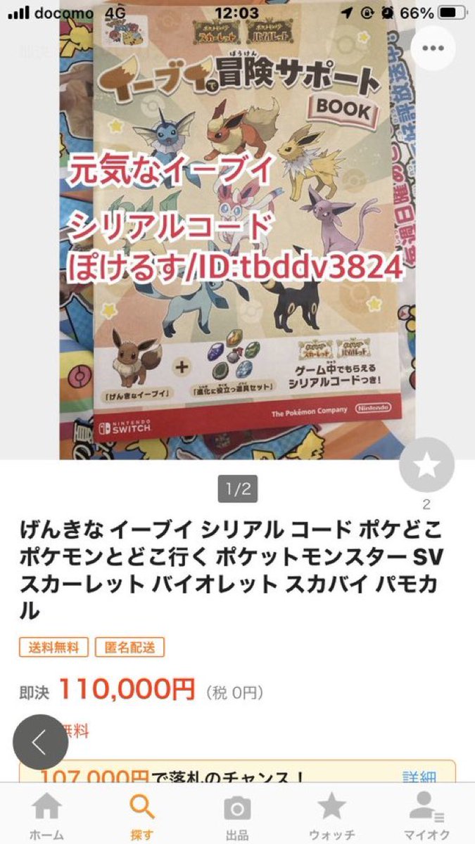 Lightpkmn's tweet photo. @Lakia_poke163 世の中はわからないものです https://t.co/YfDSeg3Oaf
