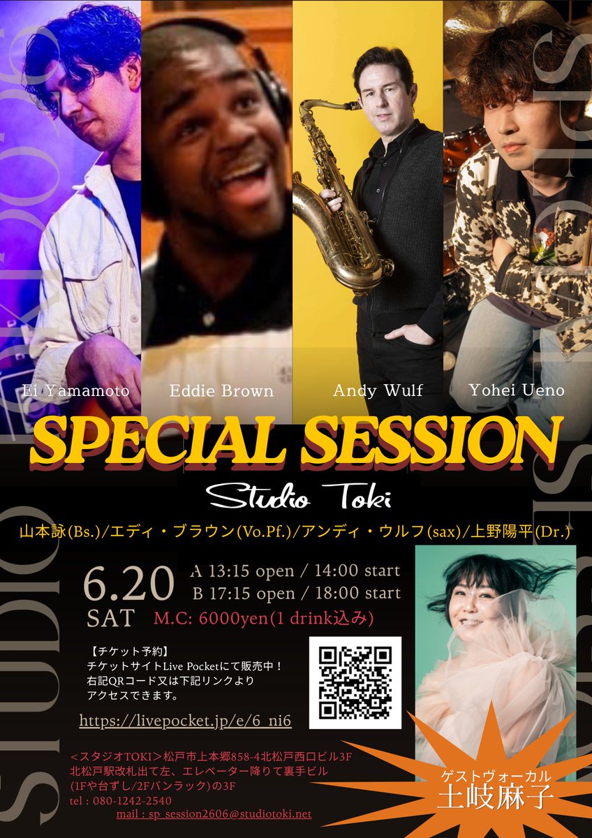 youpenjazzdrums's tweet photo. Twitter放置してたけど再開
来週の土曜はこんなスペシャルなセッション！
Eddie BrownさんAndy Wulfさん山本詠さん！
そして、��ペシャルゲストは 土岐麻子さん！
先日��やかにリハーサルを終えて、本番に望みます！
是非ともお越しください！ https://t.co/FP5YiWoect