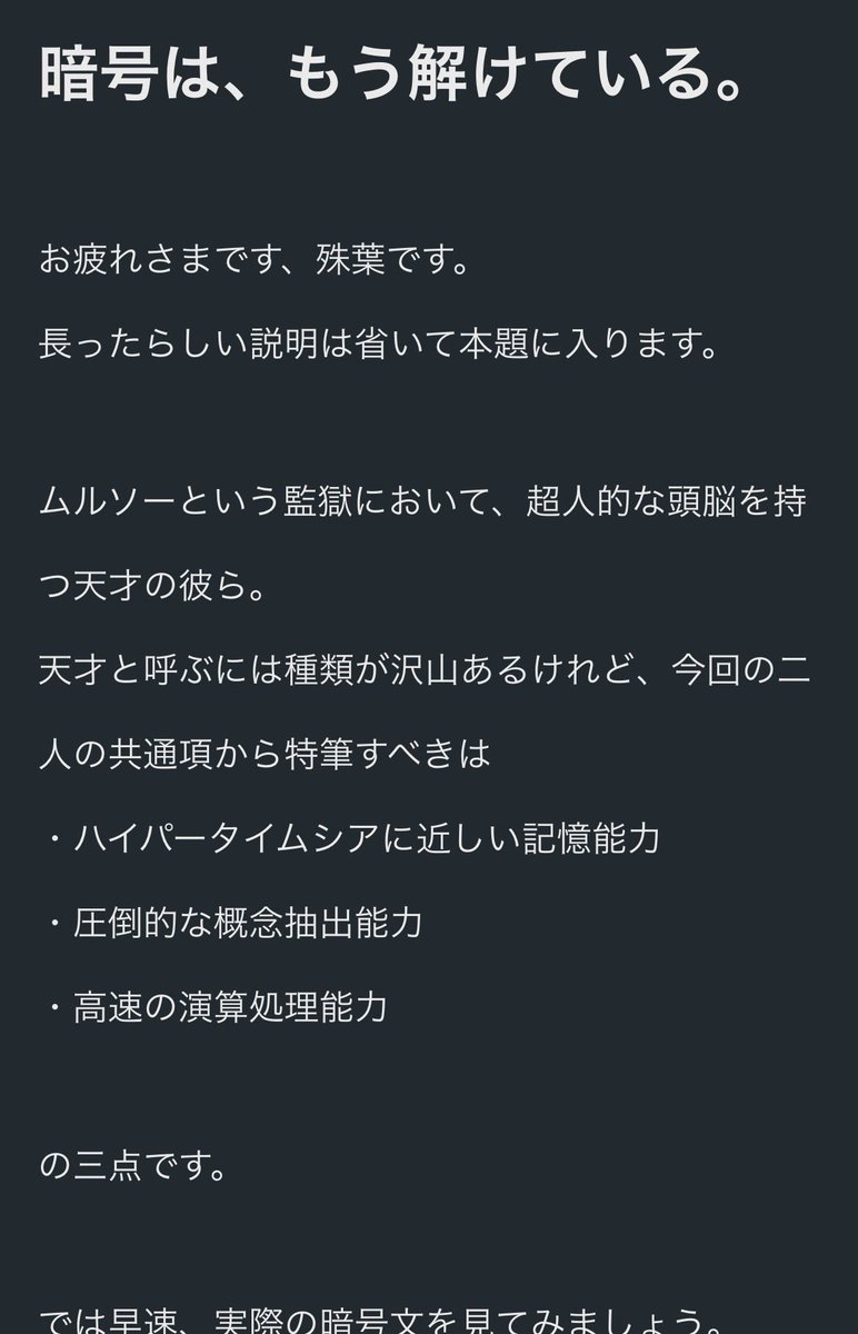 殊葉 tweet media