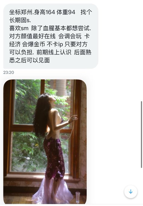 flyjonquilfly's tweet photo. 郑州164小美 喜欢sm 接受度高 不卡ip 找个长期s 无门槛 https://t.co/mX8XUIZUXk