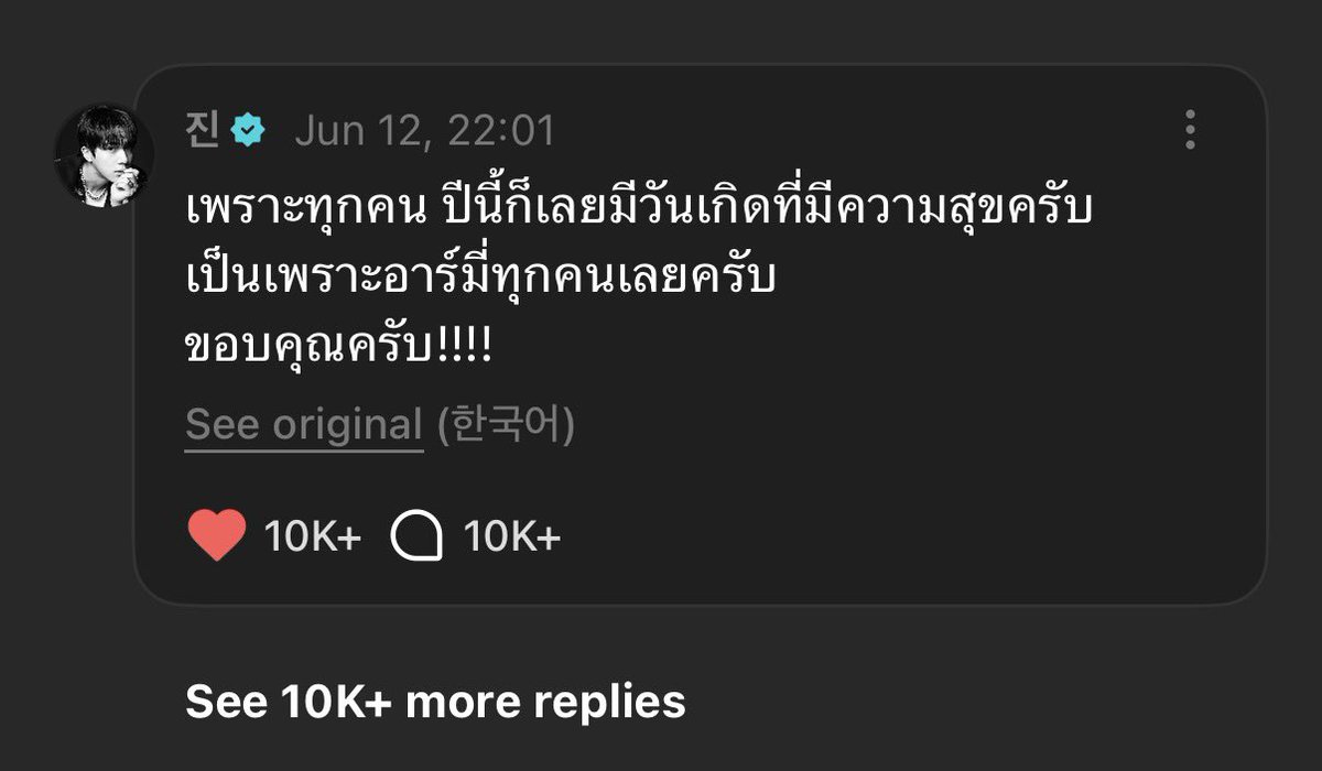 린 tweet media