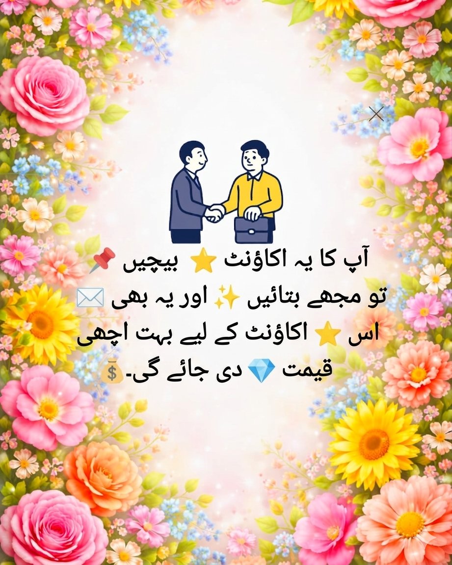 AxanbyteX's tweet photo. @amm_raghad @amm_raghad هل ستبيع حسابك على تويتر؟ سأشتريه منك بسعر مناسب. https://t.co/40hmSXCNpy