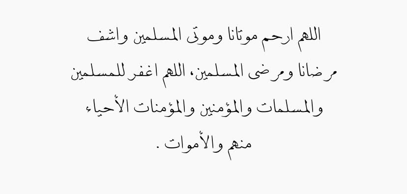 am27ll's tweet photo. #يوم_الجمعة https://t.co/iHOl8fHLzq