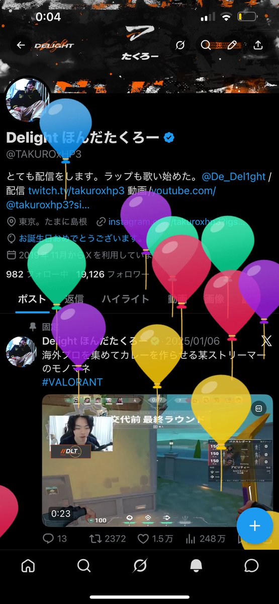 TAKUROxHP3's tweet photo. とりあえず、iPhoneの充電が無い。
おめでとう俺。 https://t.co/pksCv0hxAP