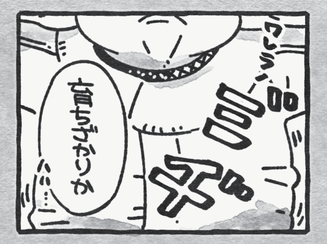 neko_meshi_ya's tweet photo. 今日のﾃﾞｨｽｲｽﾞｻﾞｳｪｲ https://t.co/CGfNomFtMt
