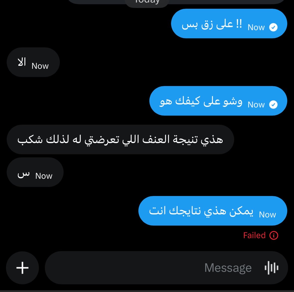 ⭐️🇸🇦 tweet media