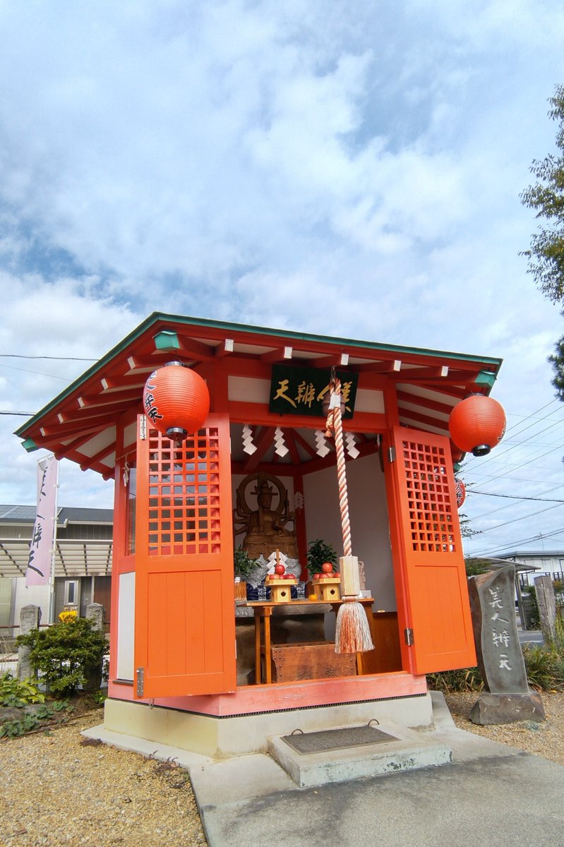 chato_ran's tweet photo. 巳の日×一粒万倍日でした🐍🌾✨

足利厳島神社、美人弁天にもお礼参りに行きたいな😊

LiberaMe｢辨財天-EtarmalGraceMix-｣聴きながら

(2025/11/02📸) https://t.co/7Ju4Yzslx6