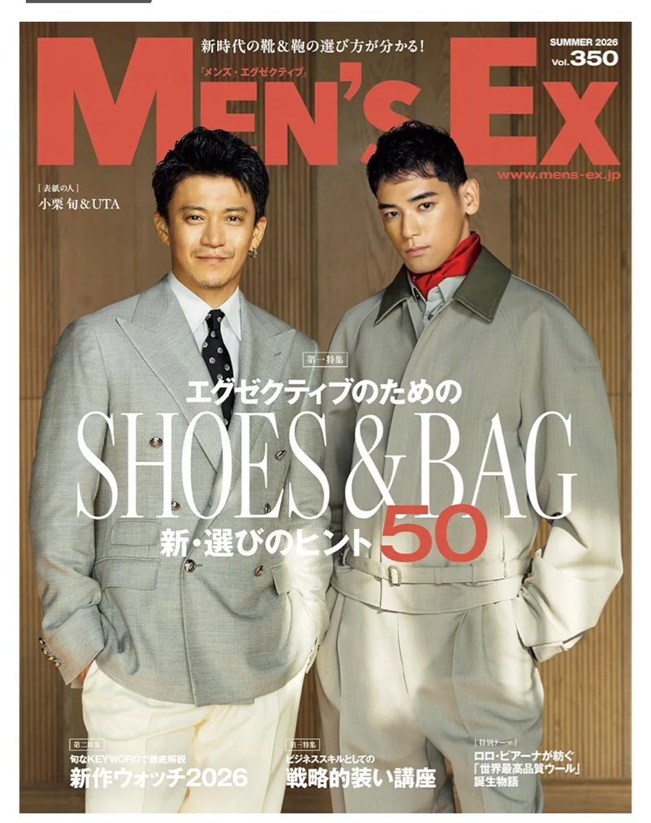 小栗旬／イクラ役 ポスター ★非売品★ 小栗旬／イクラ役 ポスター 非売品 【公式通販】