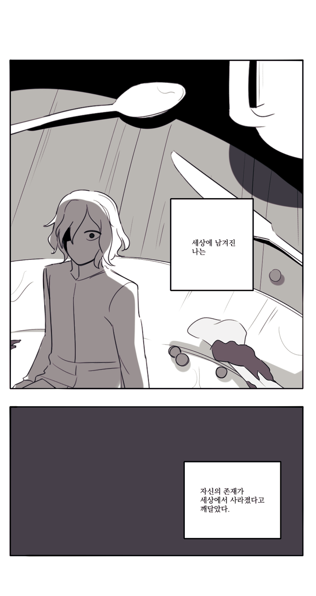 setkzpe's tweet photo. 던전밥 미스룬 만화 https://t.co/Mi6zm7pHf5