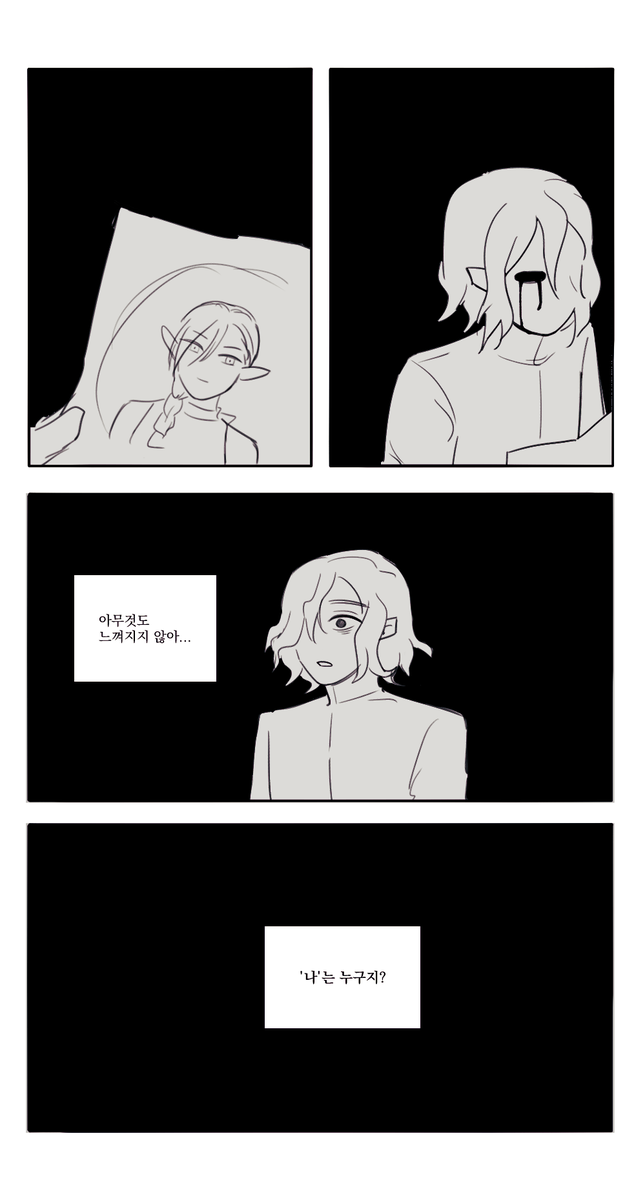 setkzpe's tweet photo. 던전밥 미스룬 만화 https://t.co/Mi6zm7pHf5