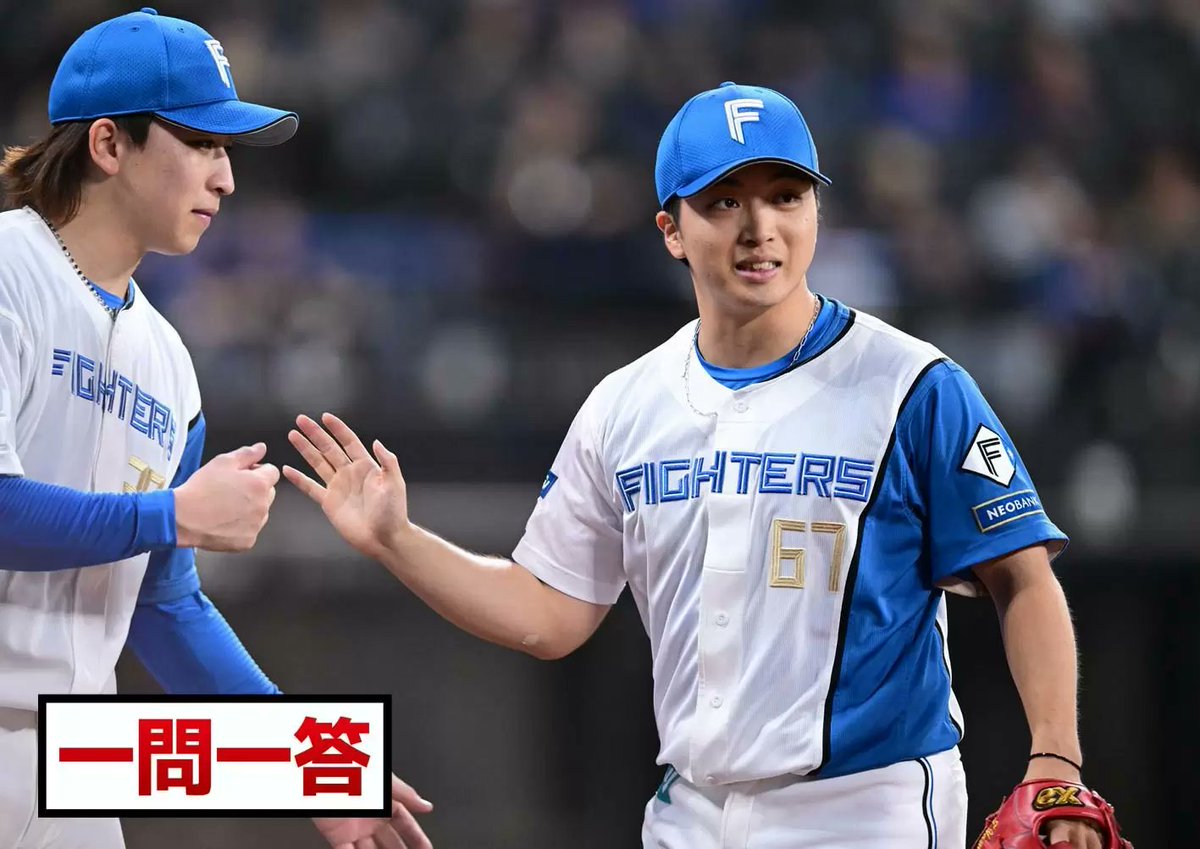 道新スポーツ (@doshinsports) / Posts / X