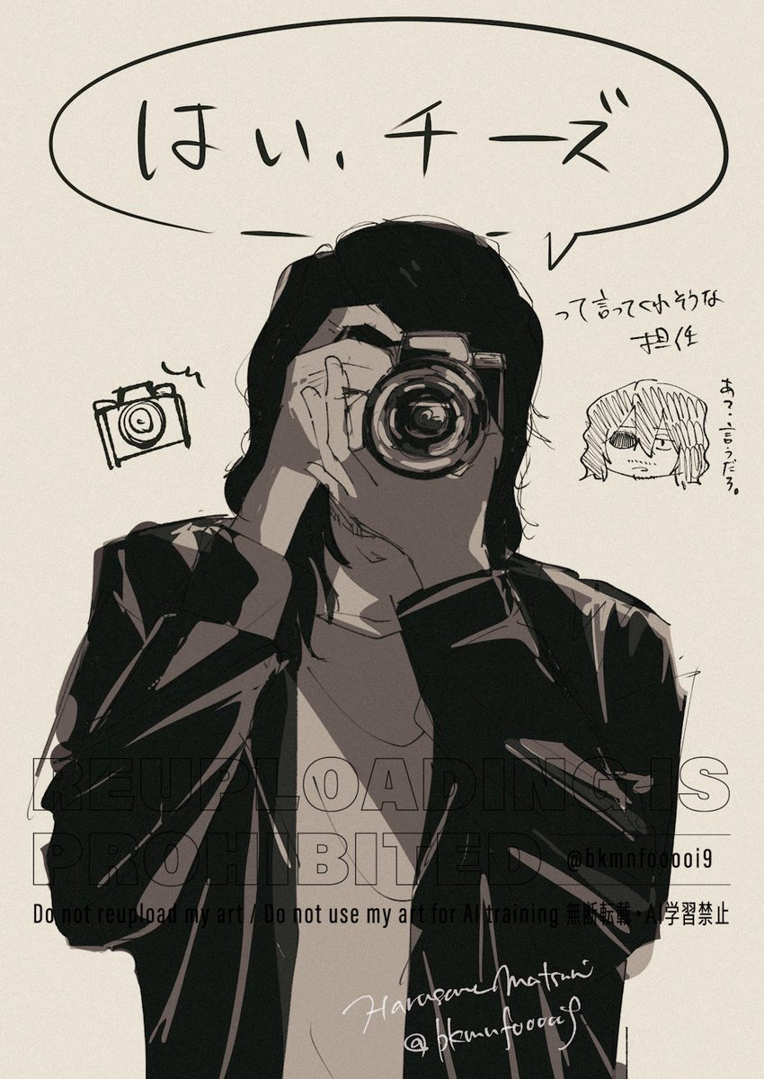bkmnfooooi9's tweet photo. 律儀に「はい、チーズ」って言ってくれそうな担任 https://t.co/rJb1rfqn5F