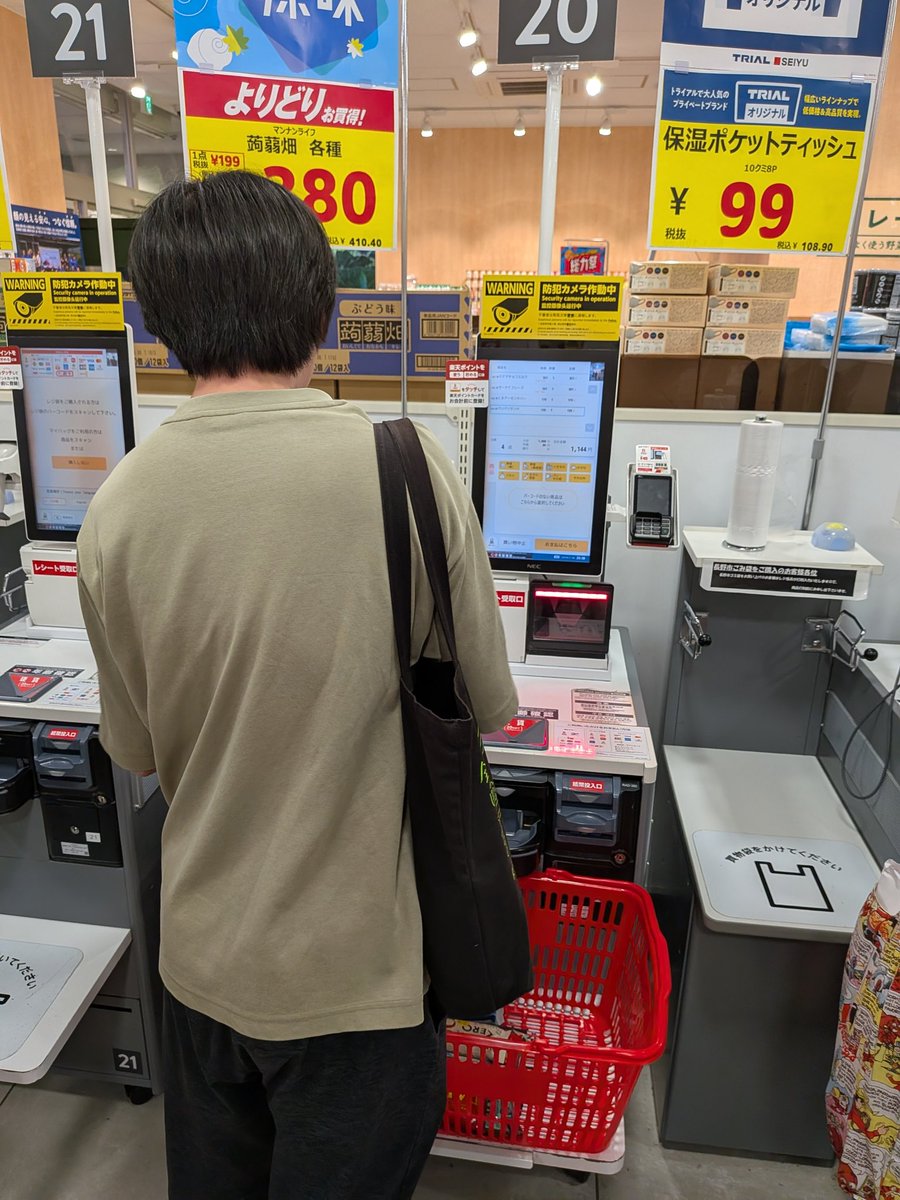 Sinji62's tweet photo. 少し斜に構えてるメガネさん、夏の夜は短すぎるけ ど･･･でレス貰ったの嬉しすぎてみんなにアイスご馳走してくれました！伊藤舞依ちゃんありがとう〜〜〜 #まいにまかセロリ https://t.co/sqyWI2H8pC