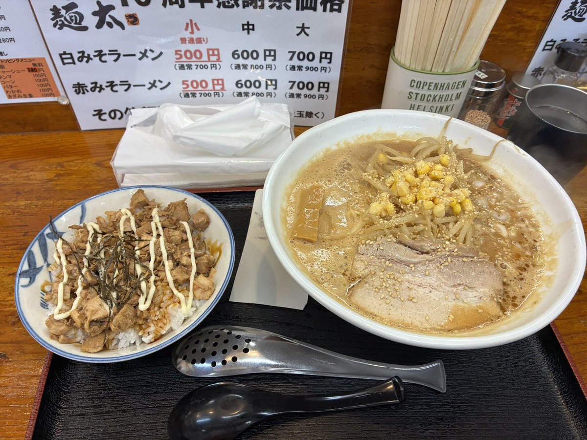LTJsaito's tweet photo. 感謝祭お得 https://t.co/KHQ7ySfs86