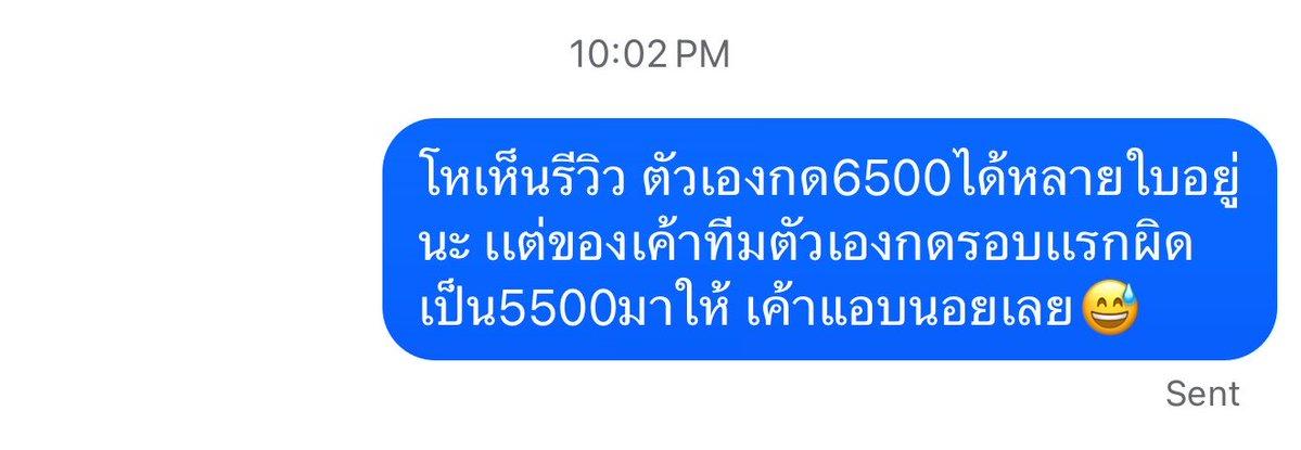 𐙚 tweet media