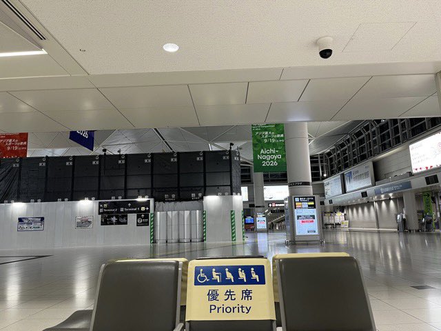 DolaemonE's tweet photo. 深夜のセントレア

遅延にて終電逃した友人をお迎えに

変な酔っ払いとかいておもろー(´･ω･`) https://t.co/nTaA2uidiR