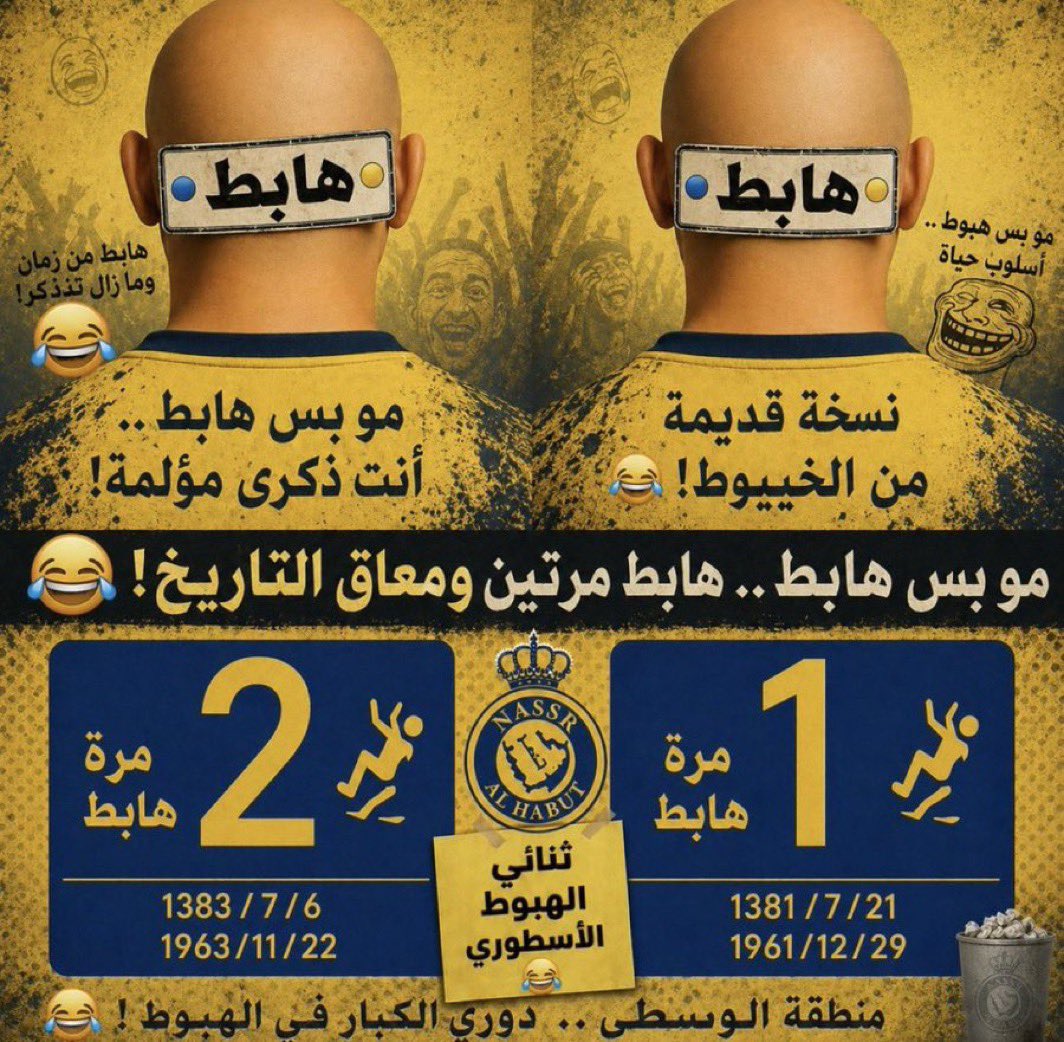 khalid6043's tweet photo. ادعس القبعه https://t.co/zS4VGd3z2u
