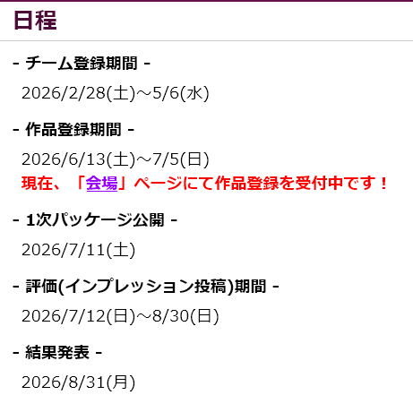 Shooter's Festival 公式アカウント tweet media