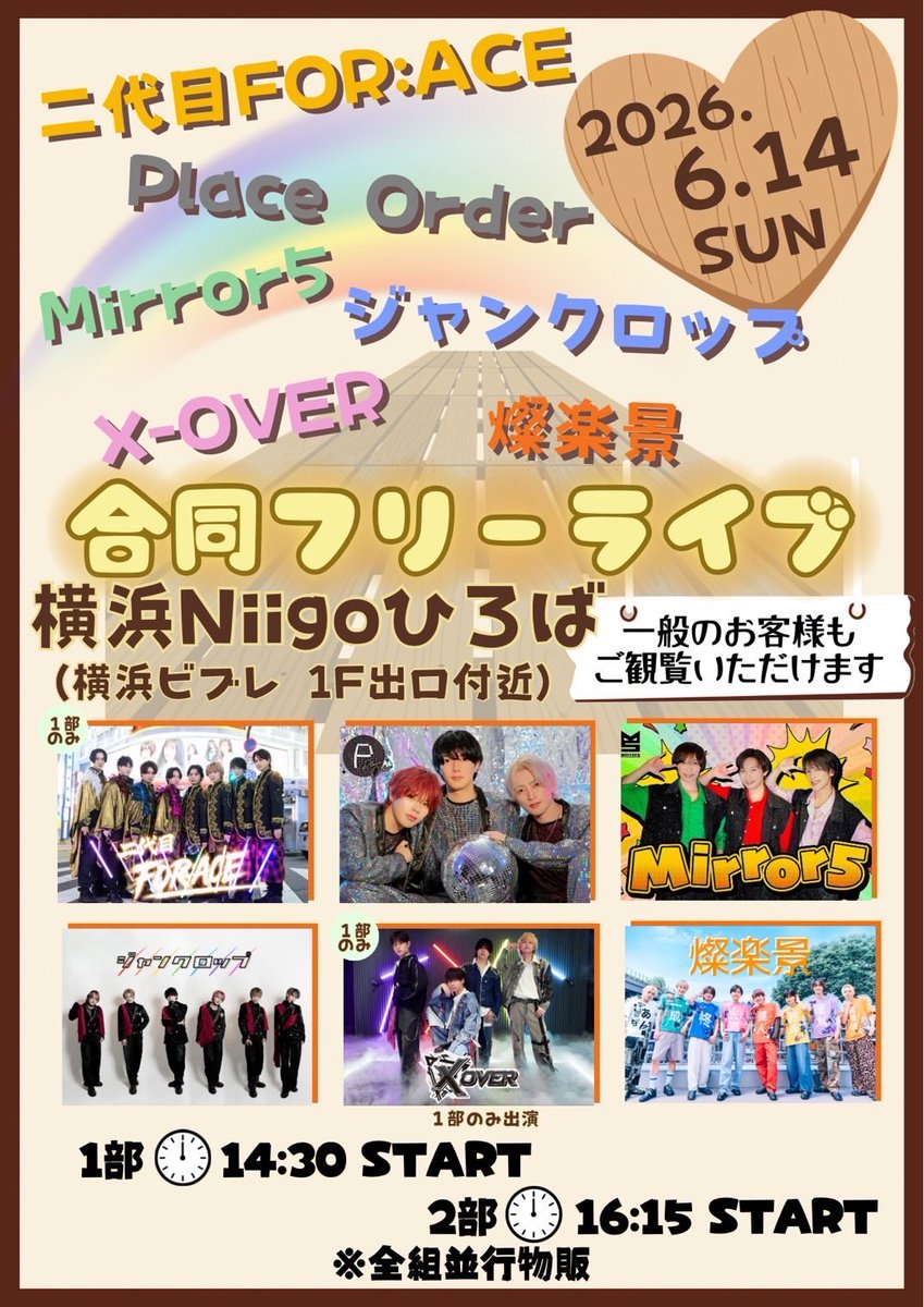 XOVER1130's tweet photo. ☘️本日お礼動画☘️
ワンリミテッドお越し頂きありがとうございました😊

明日6/13(土) 『TOKU TOKU 』
SUBTOKYOでお待ちしてます✨
🎤19:20〜
📸19:40〜 

明後日6/14(日)フリーライブ〜K-Stage O! 
2現場です‼️
是非韓国アイドルとの交流対バン
K-Stage O! 
いつもと違うLIVEです.是非観てほしい🙏
nigo広場 (フリーライブ)
🎤14:30〜　観覧無料❗️
📸14:45〜　
K-Stage O!  
🎤18:00〜   📸19:20〜
https://t.co/JpzGCoDf90
⚠️ライブ後、出演者全員の無料撮影&ハイタッチ会有ります‼️