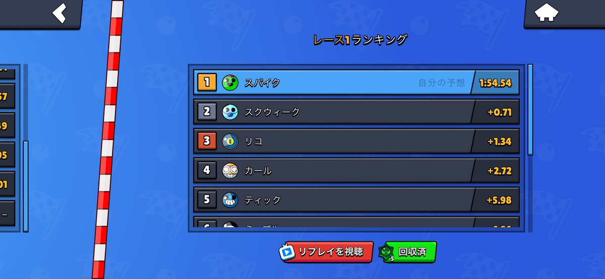 べに tweet media