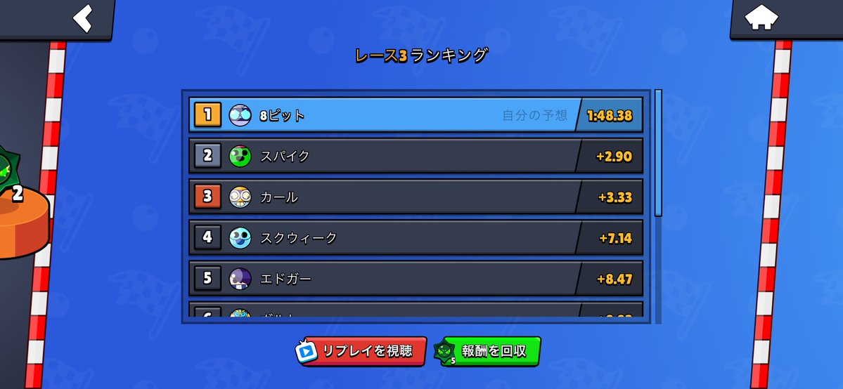 べに tweet media