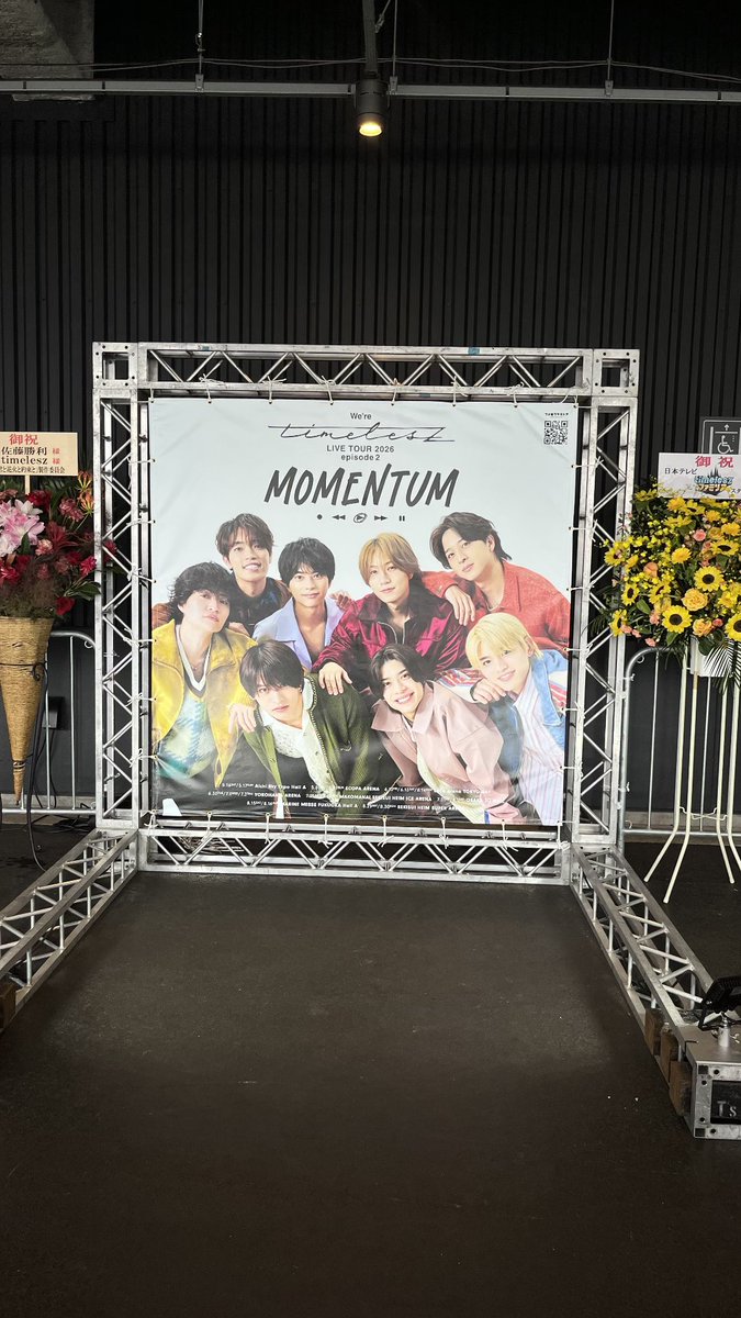 1JUMP0ask's tweet photo. 1月ぶりの⏰多幸感でいっぱい
IKEAでのお散歩を挟み
高校のお友達とららアリーナ🫶 https://t.co/9xmfPNtarq