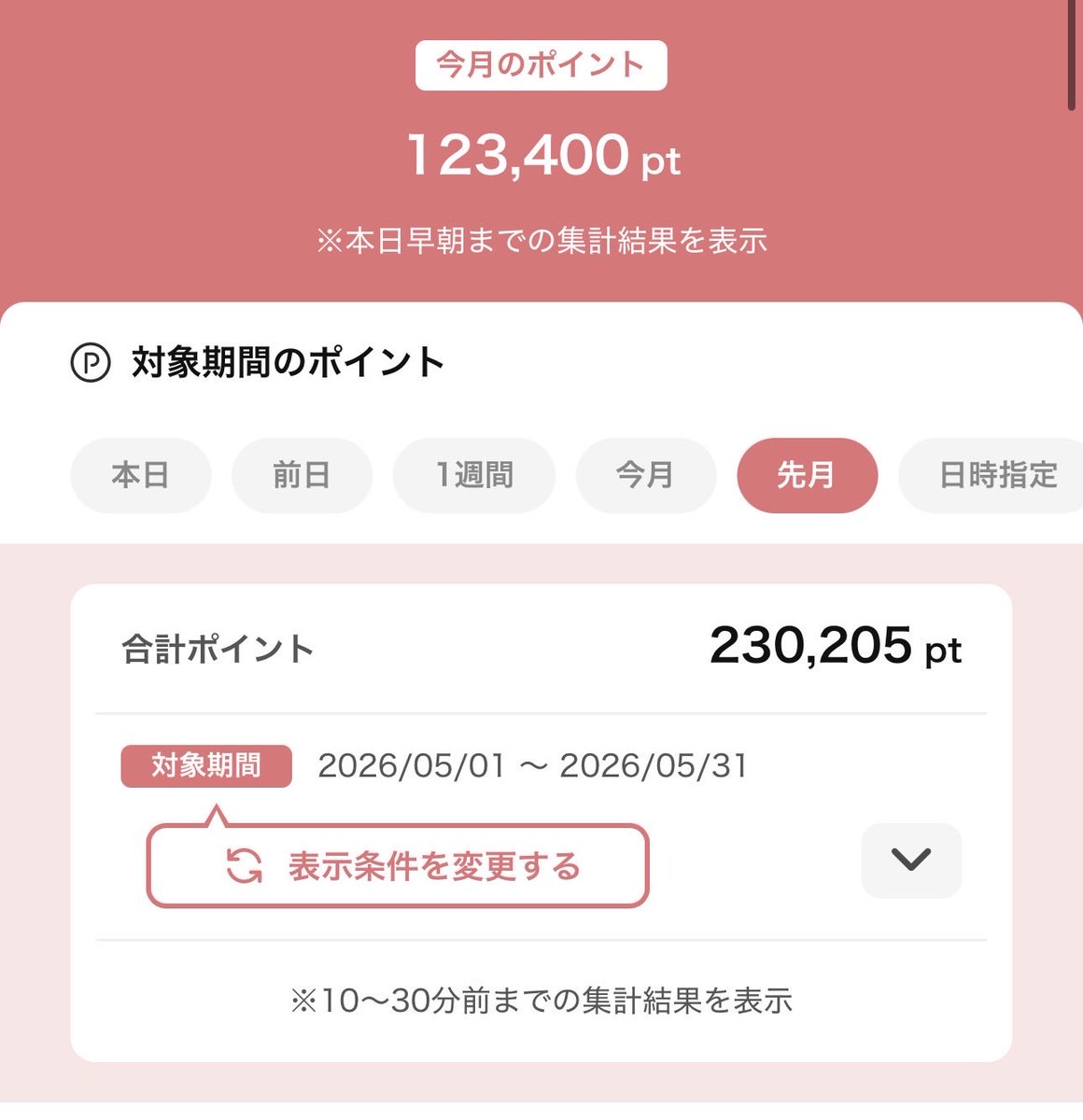お月様 tweet media