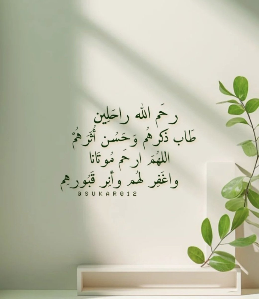 VelvetRain10's tweet photo. #طَيَّبَ_اللهُ_البقاء_عَمَّرَ_اللهُ_الْأَثَر
#اللهم_آمين 
#ساعه_استجابة 
#وَرْدٌّ https://t.co/3ntPO8Nc4P