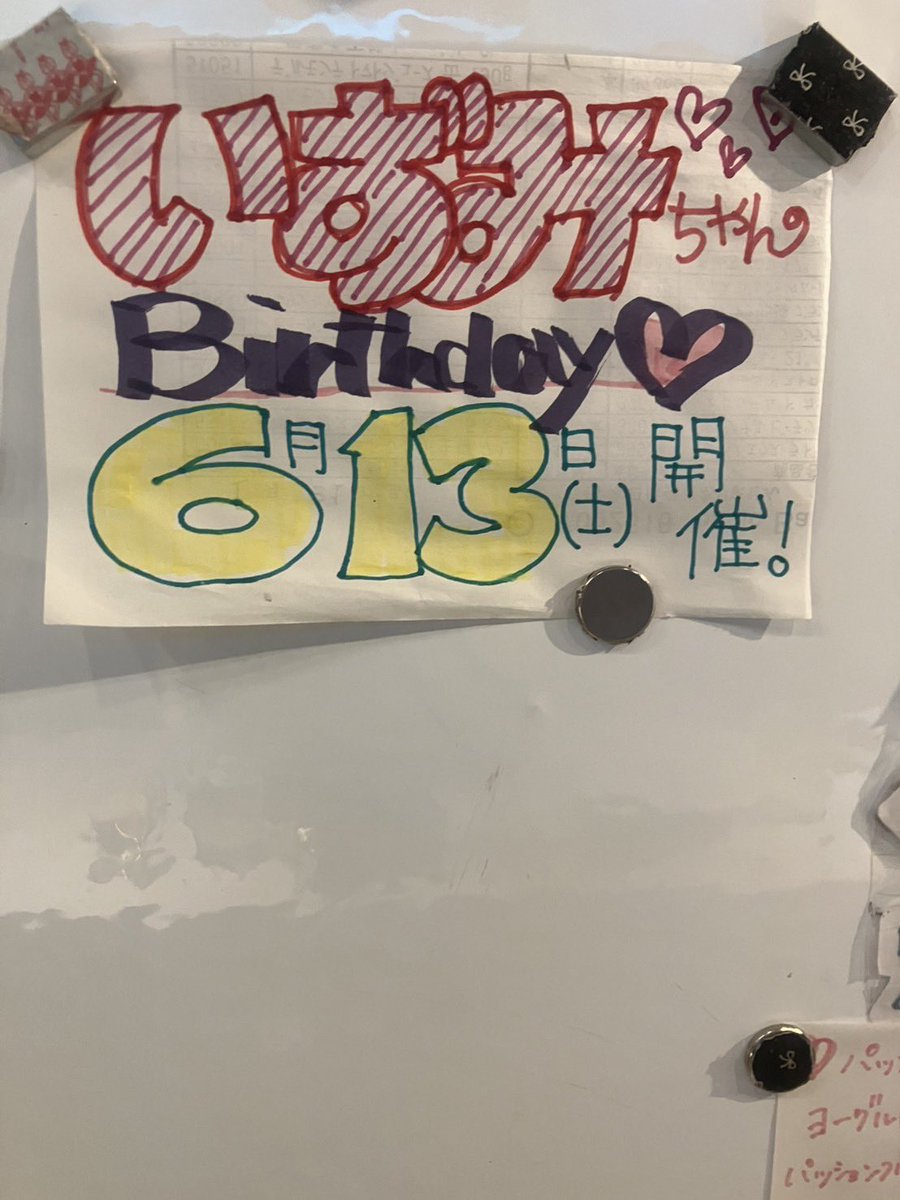 basicbar_bB's tweet photo. わーいわーい🙌 https://t.co/2BGVR03wIf