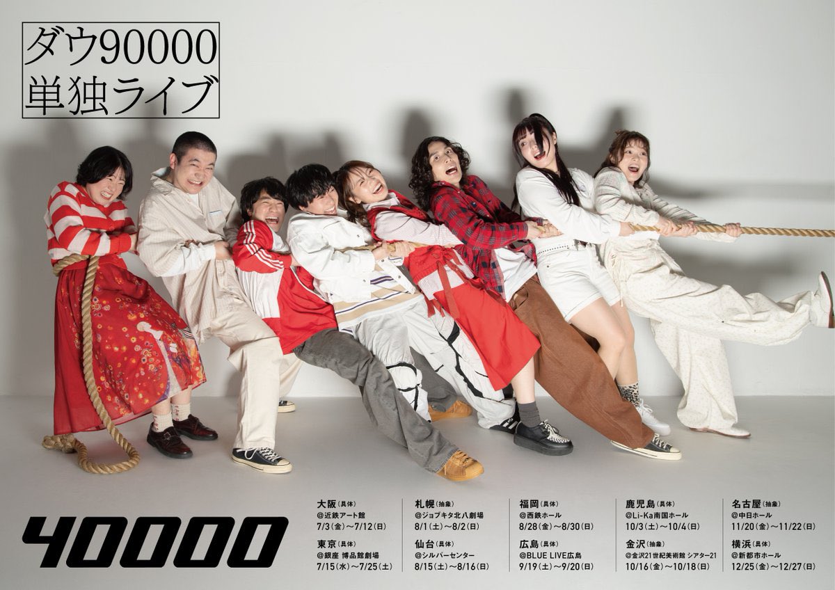 kentaro0929's tweet photo. ダウ90000単独当たった〜。2回目！ https://t.co/GBiKUaj1TO