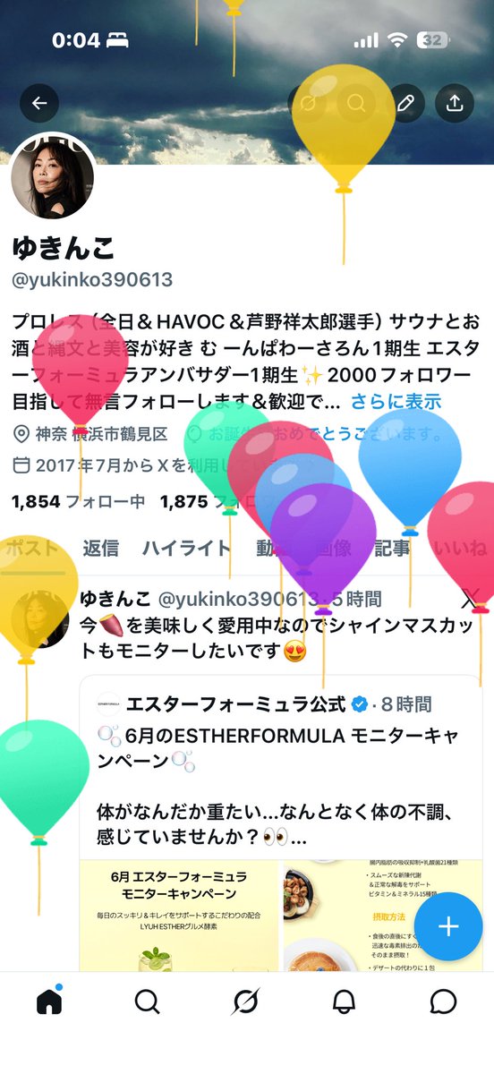 ゆきんこ tweet media