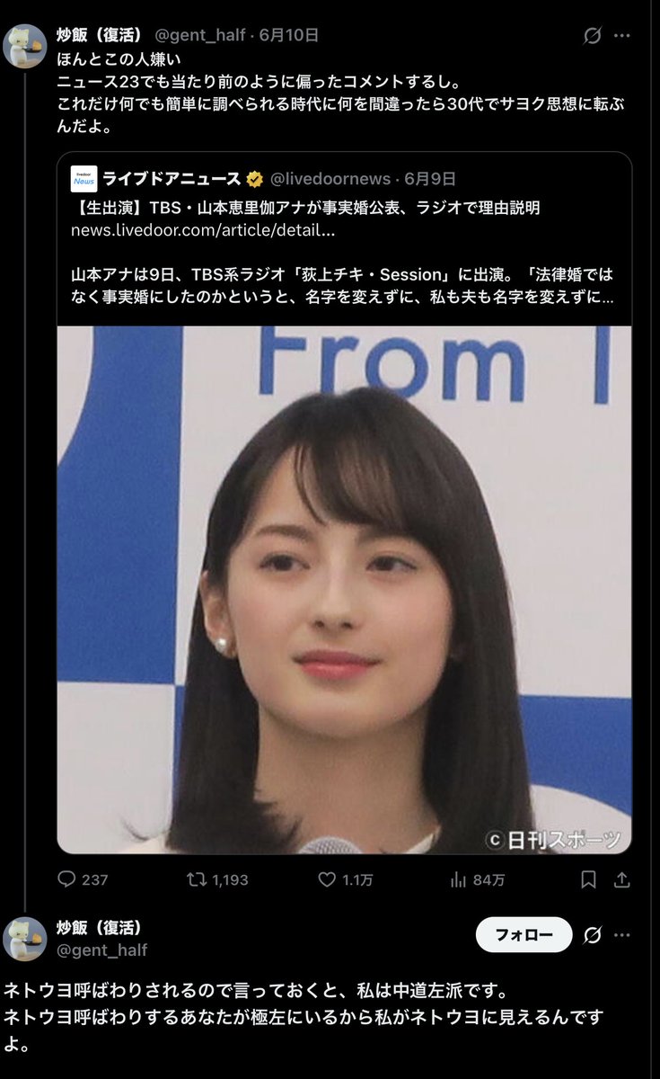 SFmuchlove's tweet photo. 何言ってんだこいつ
リベラルとは差別とハラスメントバンザイ
じゃないんだぞ https://t.co/aAYItRFniM