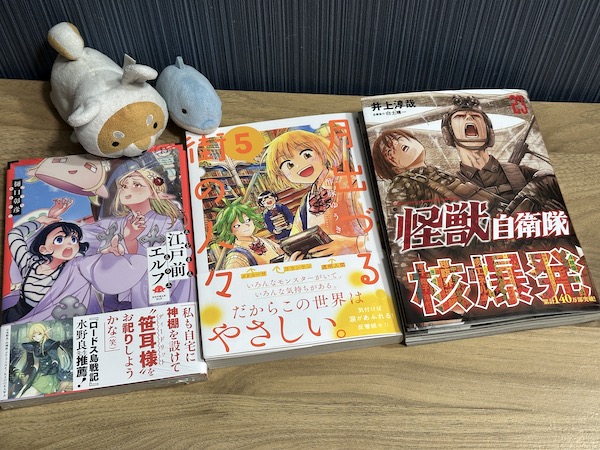 mikaakitaka's tweet photo. 江戸前エルフ13巻、月出づる街の人々5巻、怪獣自衛隊23巻買ってきました。よし読むぞー。 https://t.co/qr25UehjBh