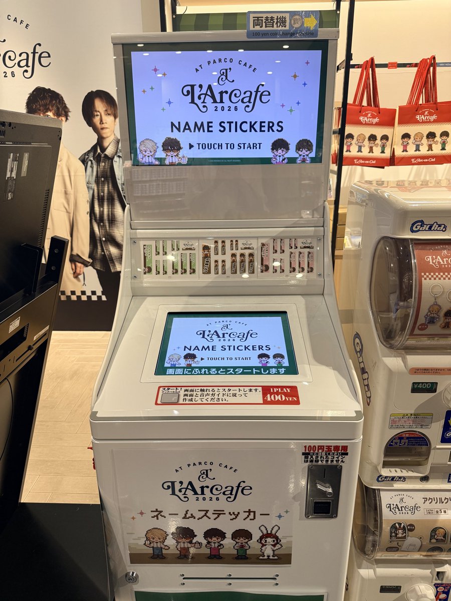 LemonDrop__'s tweet photo. 来週カフェタイムに予約しているので今日はグッズ買いに♪現金あまり持ってなかったのでガチャは6回だけ。これ沼るやつーーー🫠 https://t.co/eVfllsf7s7