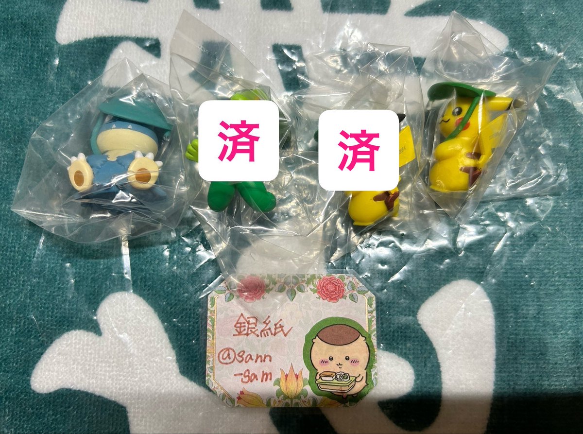 ginn_gam's tweet photo. 交換 譲渡 ポケモン しとしとあまやどり ガチャ

譲①
☆ゴンベ ピカチュウ

求②
👑>>>同異種.ピィor固定
300円/個+送料

⚠️
・ゴンベは悩んでいるため、2:2のお取引きのみ
・譲渡はピカチュウのみ
・画像外.ピィ＞ゴンベも検討◎

郵送のみ
初回プロフ必読
お気軽にお声掛け下さい♪ https://t.co/nCNhcy1T3R