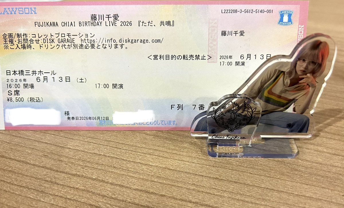 NalrenDaDa's tweet photo. ちょっとワクワクしすぎて✨全然寝られない🥳楽しみすぎる^^ #藤川千愛 https://t.co/lgdYwSXMlV
