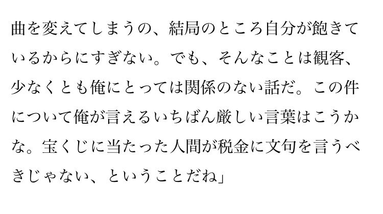 uubdrm's tweet photo. その通りやなと思って読んだけど、最後の例えが絶妙に上手くなくて気になる https://t.co/T0RJdLnQDS