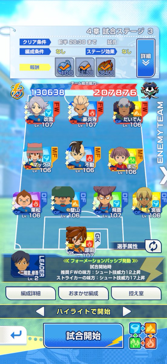 chqw0's tweet photo. Xに感謝
#イナイレクロス https://t.co/2pb3npuPYj