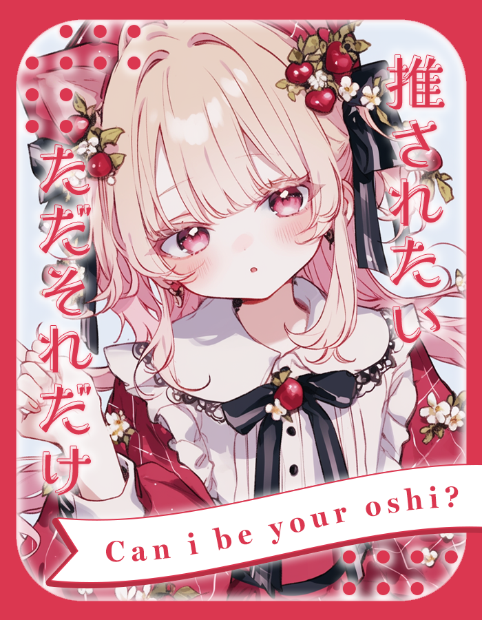 materiale_'s tweet photo. ˗ˏˋ🎀💗本日のフリー素材💗🎀ˎˊ˗

／

推されたい、それだけなんです 🥺🫶✨

＼

▷ 利用の際はイイネ＋RPお願いします♪💞🎀🌈
カラバリはリプ☟🎨💗🫧

#Vtuber素材 #Vtuberフリー素材 🎀💗🫶✨ https://t.co/WYJHoOY4wE